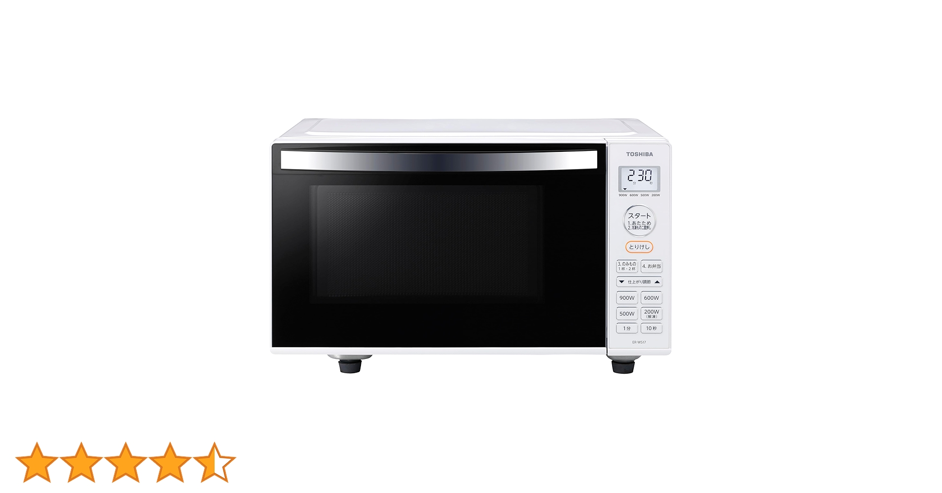 Amazon | TOSHIBA(東芝) 電子レンジ 17L ER-WS17(W) ホワイト 自動